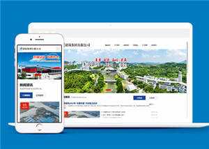 建筑集团有限公司网站前端模板 - 火火兔电子商城