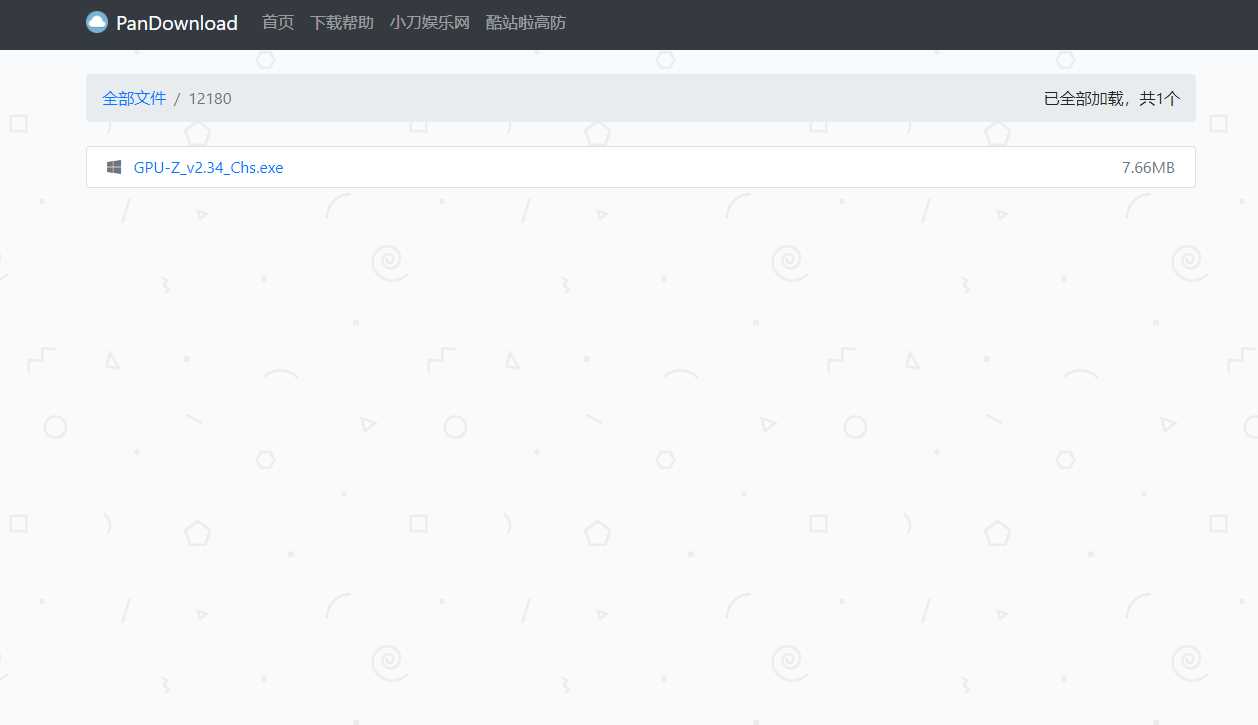 图片[2] - PanDownload网页版源码 - 火火兔电子商城