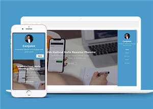 二列企业动态介绍HTML网页模板下载 - 火火兔电子商城