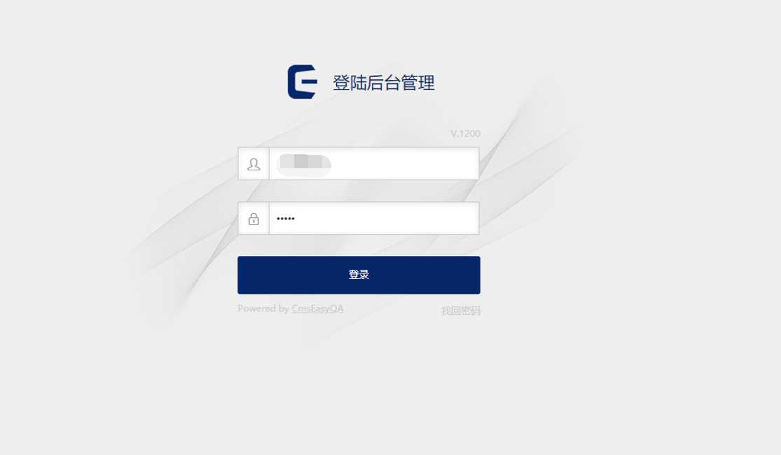 CmsEasyQA悬赏问答源码v1.2 - 火火兔电子商城