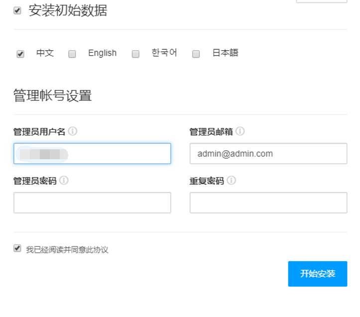 图片[2] - CmsEasyQA悬赏问答源码v1.2 - 火火兔电子商城