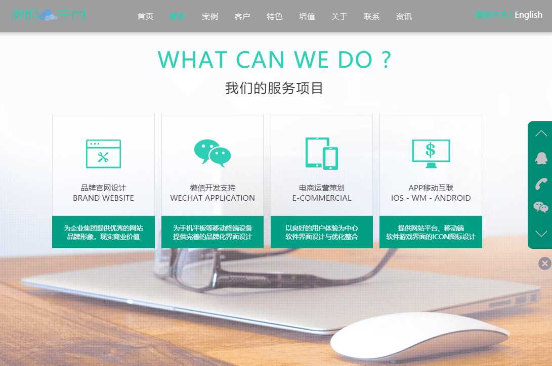 图片[2] - 网络建站工作室官网源码 - 火火兔电子商城