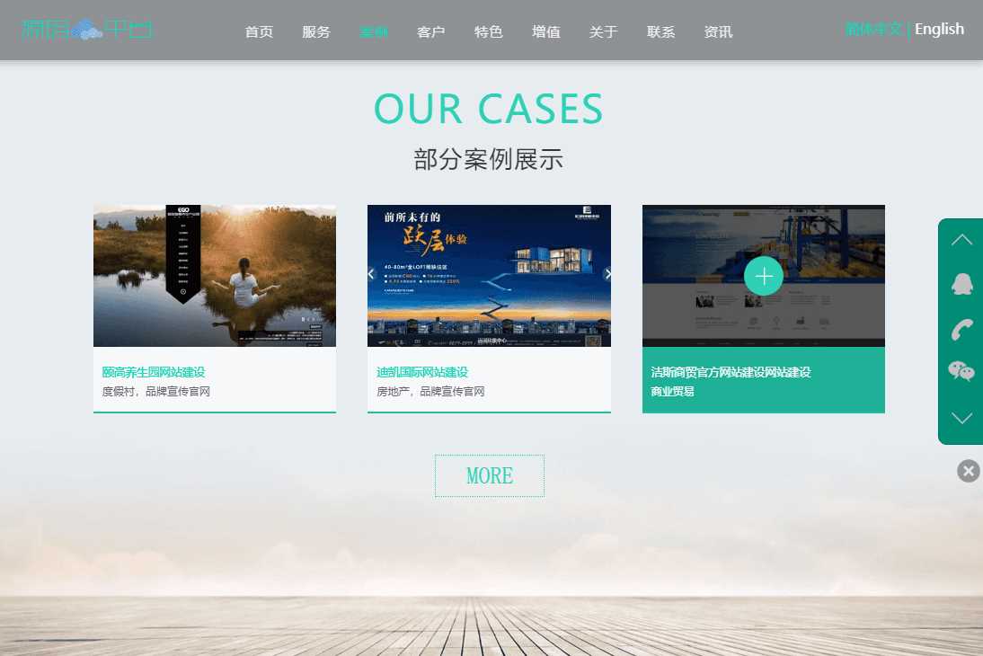 图片[3] - 网络建站工作室官网源码 - 火火兔电子商城