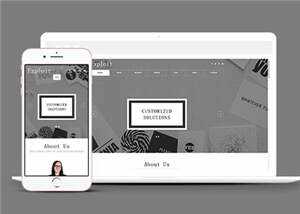 研发产品动态展示网页HTML模板下载 - 火火兔电子商城