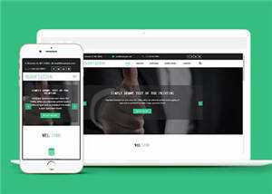 谈判团队展示网页HTML模板下载 - 火火兔电子商城