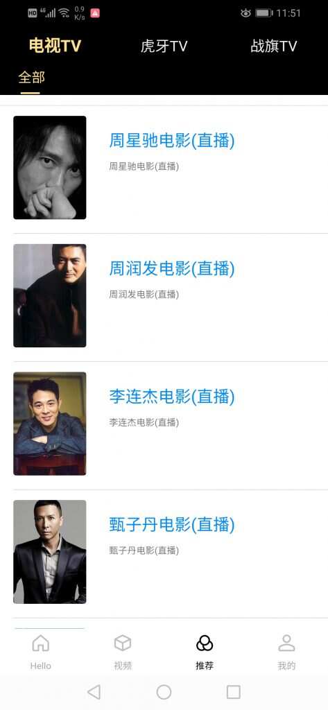 图片[4] - 全新超美ui无模板限制对接苹果cms的app源码 - 火火兔电子商城