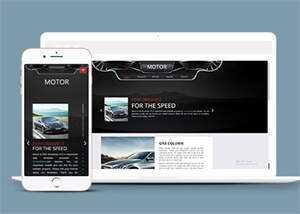 关于豪华品牌汽车类网站模板 - 火火兔电子商城