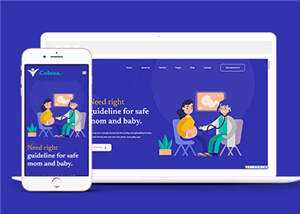 妇幼保健医疗服务网站模板下载 - 火火兔电子商城