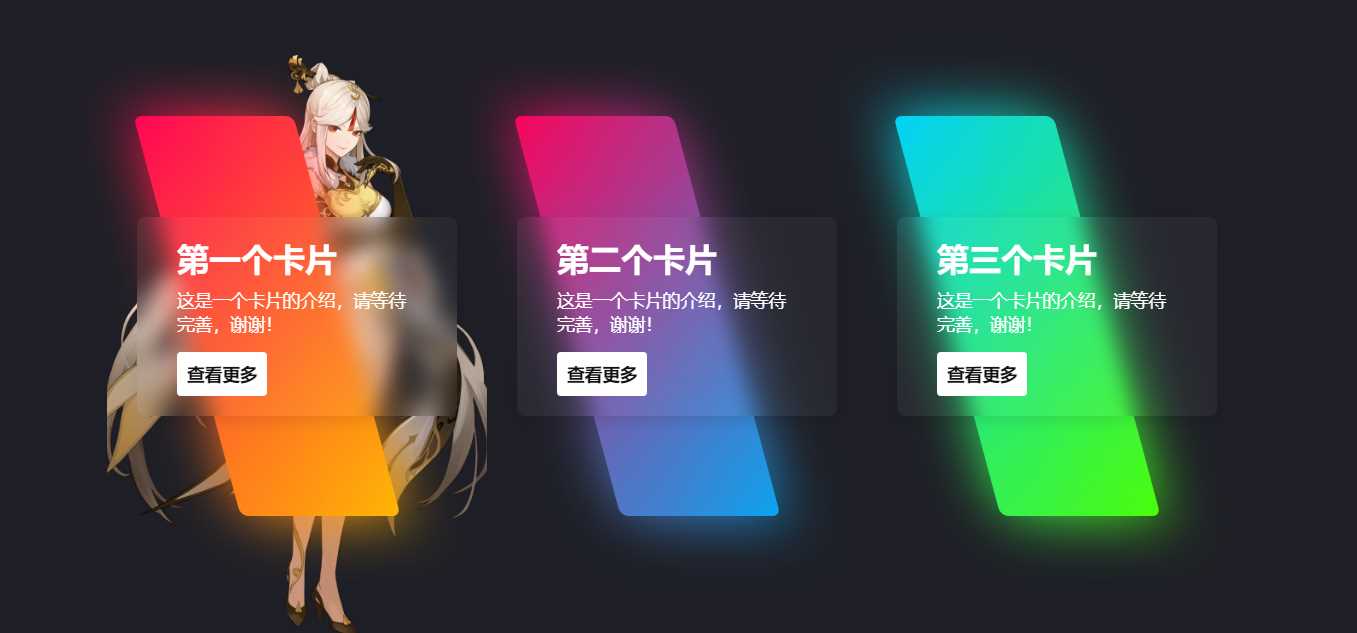 一款渐变卡片html源码 可以做个人转跳页 - 火火兔电子商城