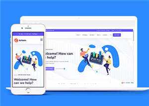 数字信息管理企业网站模板下载 - 火火兔电子商城