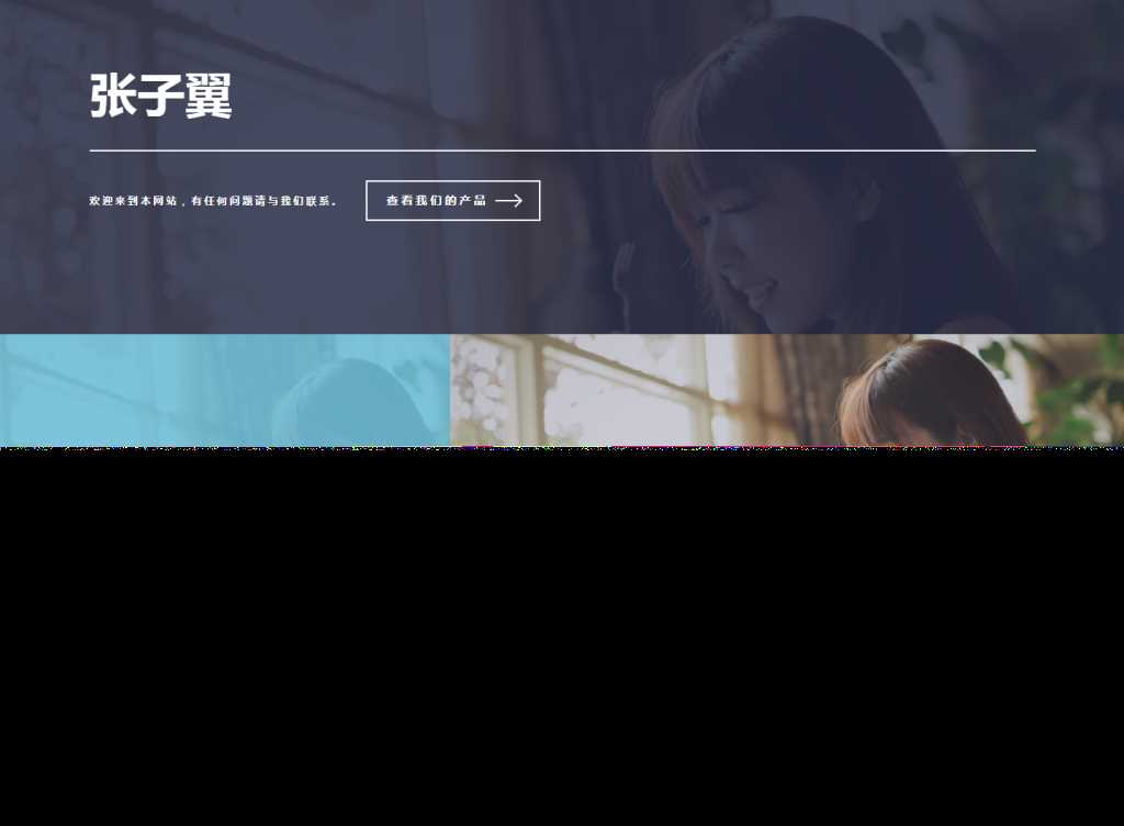 图片[5] - 张子翼导航V1.1引导页源码 - 火火兔电子商城