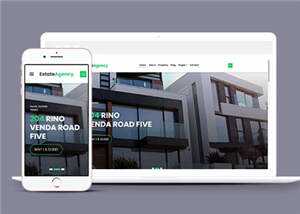 房屋公寓置业公司响应式网页模板 - 火火兔电子商城