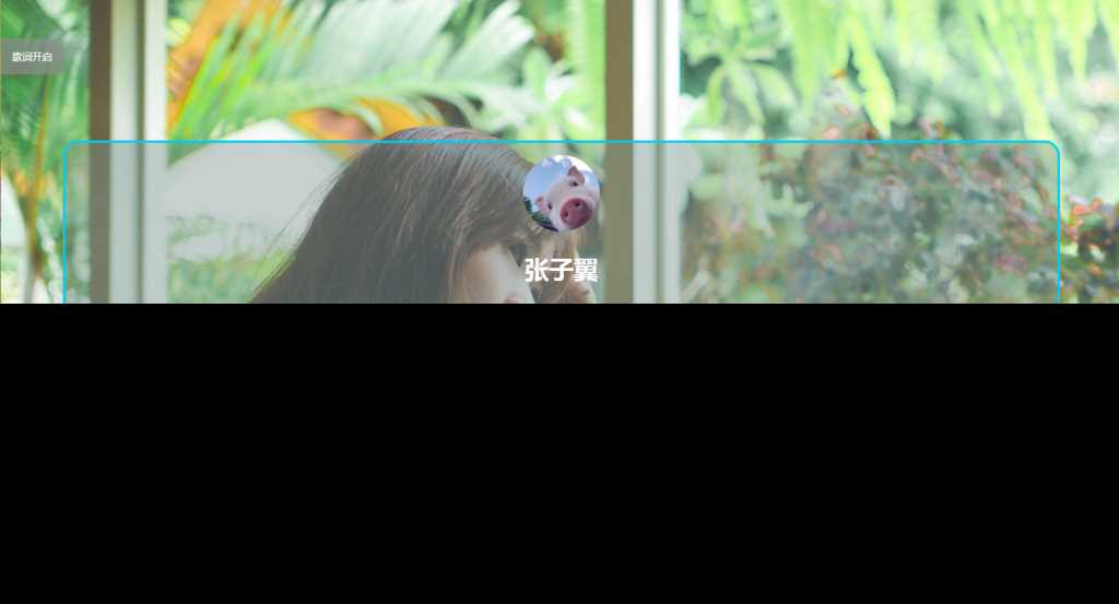 张子翼导航V1.1引导页源码 - 火火兔电子商城