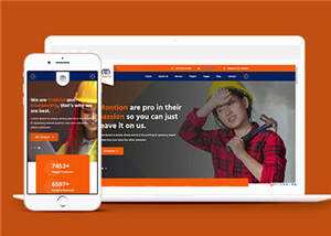 建筑工程企业展示HTML5模板下载 - 火火兔电子商城