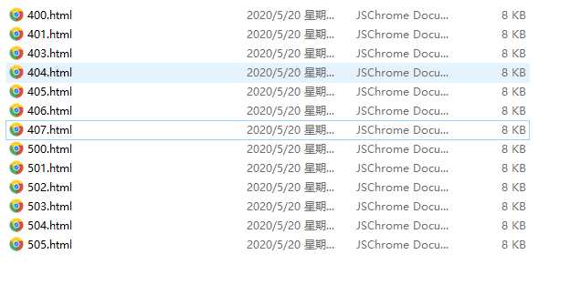 图片[3] - 好看的自适应错误HTML页 - 火火兔电子商城