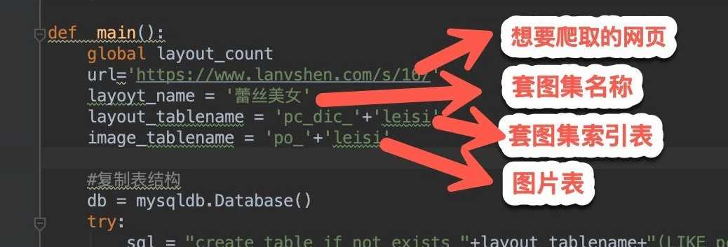 图片[3] - 在线浏览美图源码+py源码 - 火火兔电子商城