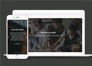 商务企业网站响应式HTML网页模板 - 火火兔电子商城