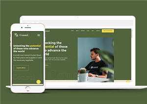 绿色商业咨询公司网页模板下载 - 火火兔电子商城