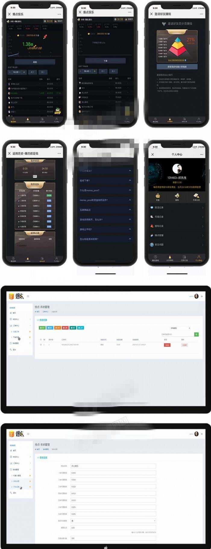 2020最新微信H5爆点娱乐火箭逃跑刺激游戏源码 - 火火兔电子商城