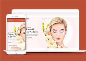 美容护理企业HTML网页模板 - 火火兔电子商城