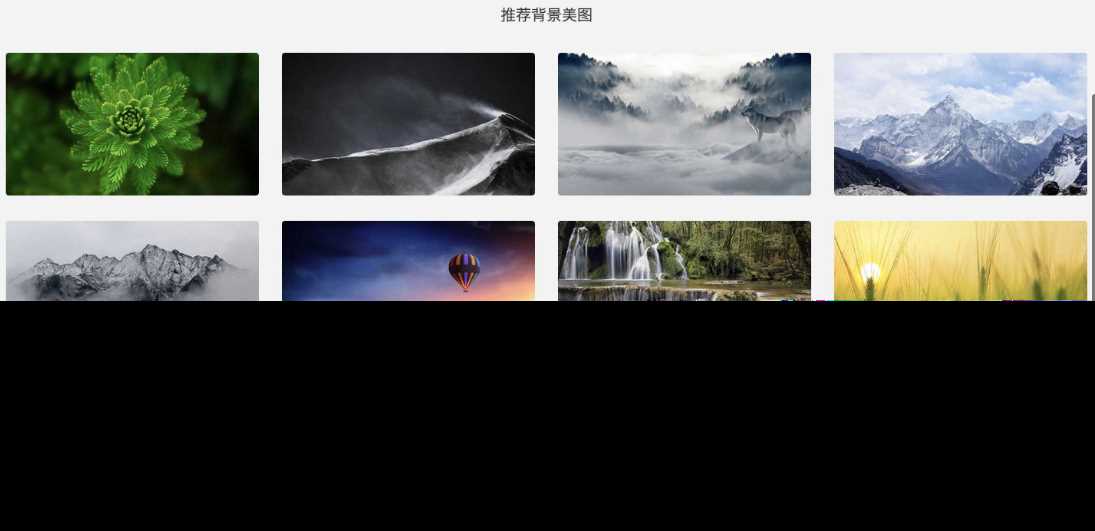 图片[3] - 非常好看的极简导航模板亲测可用 - 火火兔电子商城