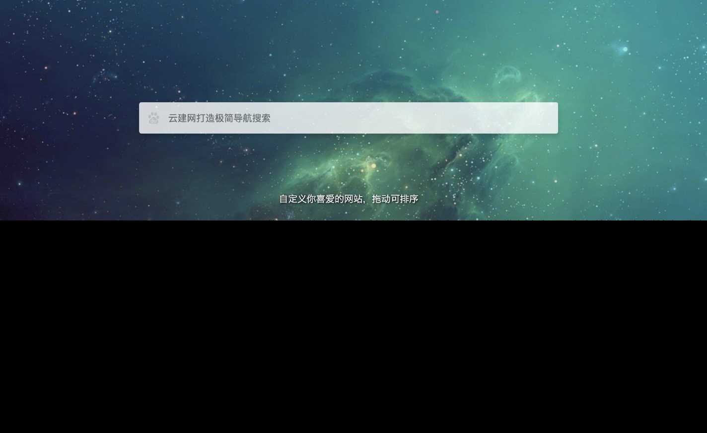 图片[2] - 非常好看的极简导航模板亲测可用 - 火火兔电子商城