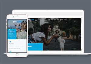 宽屏宠物狗医院类网站模板下载 - 火火兔电子商城