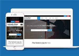 客户支持响应式网站模板下载 - 火火兔电子商城