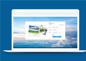 蓝色注册登录源码网页模板下载 - 火火兔电子商城