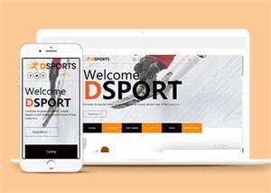 体育用品健身响应式网页模板下载 - 火火兔电子商城