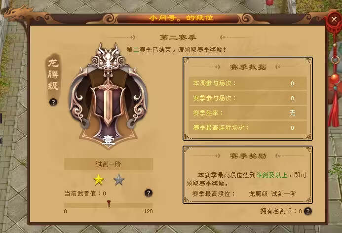 图片[9] - 天龙八部经典版 入梦吟最终版—星盘 无字谱名士 大背包 内置GM工具 VM一键端 - 火火兔电子商城