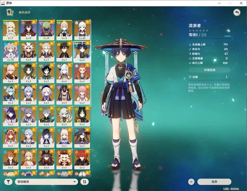 原神3.4安卓苹果电脑三端带gm后台源码 附文本视频教程 - 火火兔电子商城