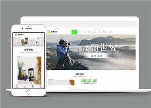 响应式品牌广告设计公司网站前端模板 - 火火兔电子商城