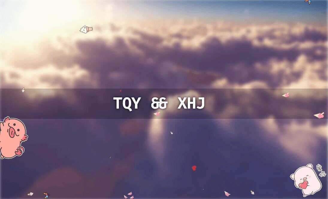 520表白纪念自适应单页源码 - 火火兔电子商城