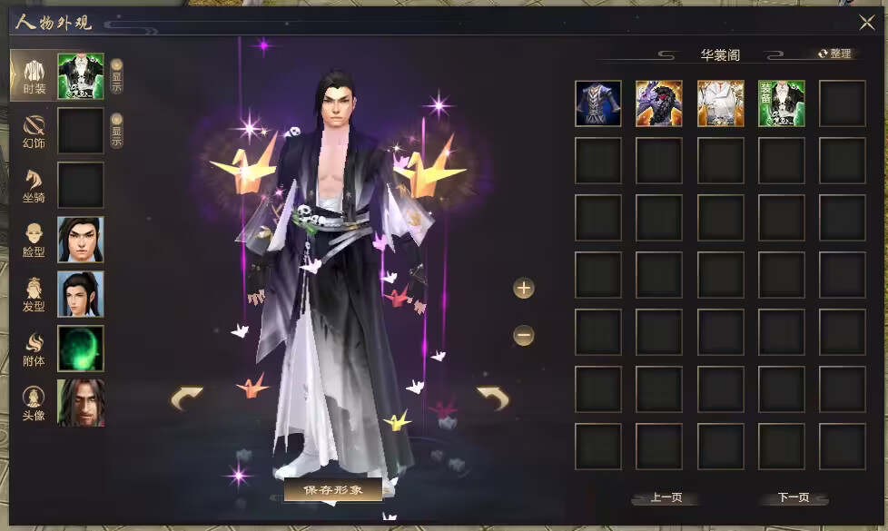 图片[4] - 天龙八部经典版 入梦吟最终版—星盘 无字谱名士 大背包 内置GM工具 VM一键端 - 火火兔电子商城