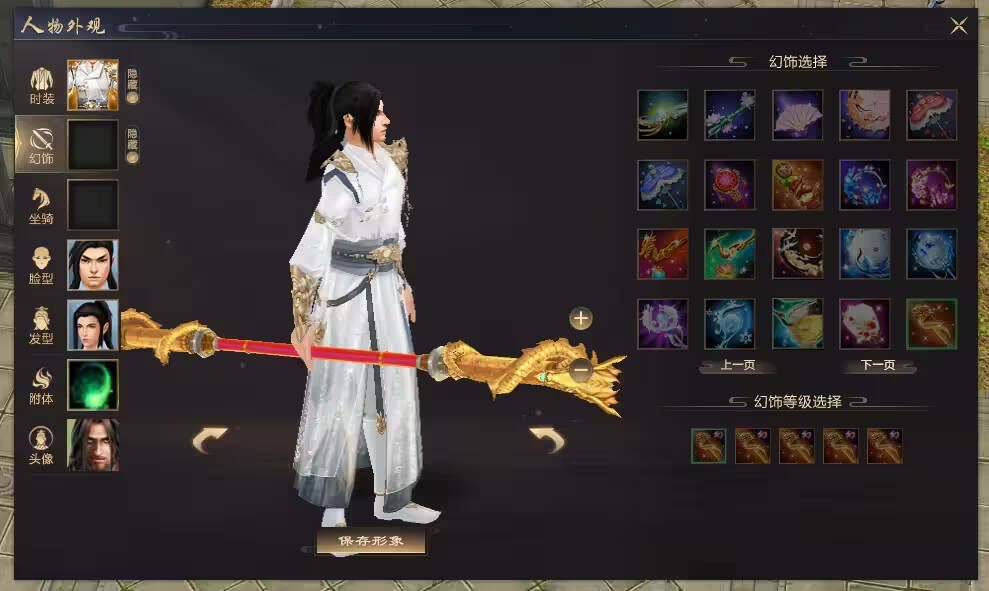 图片[5] - 天龙八部经典版 入梦吟最终版—星盘 无字谱名士 大背包 内置GM工具 VM一键端 - 火火兔电子商城