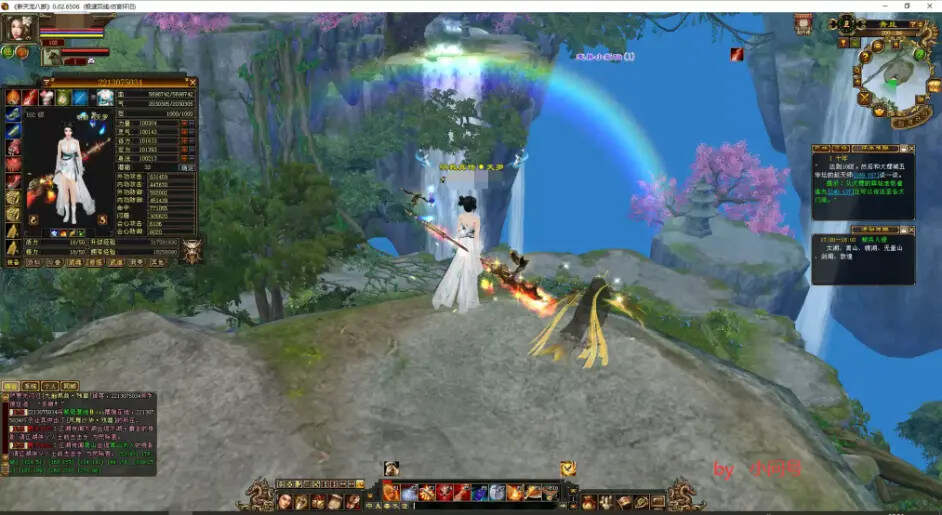 图片[5] - 怀旧 真实兽魂技能 融合特效 武道修复 四象水月大背包大仓库 - 火火兔电子商城