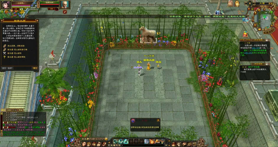 图片[13] - 怀旧天龙—曼陀山庄 武道二重 真大背包 雁门论武 新杀星 - 火火兔电子商城