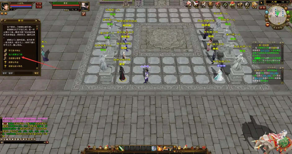 天龙八部经典/唯美双端 万紫千红4 绝情谷 单L机一键运行 - 火火兔电子商城