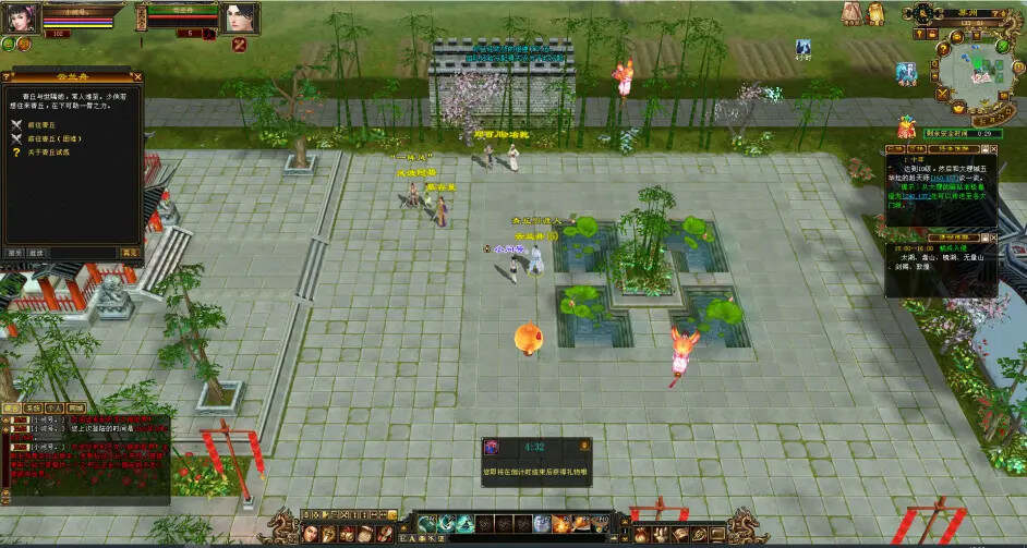 图片[8] - 怀旧天龙—曼陀山庄 武道二重 真大背包 雁门论武 新杀星 - 火火兔电子商城