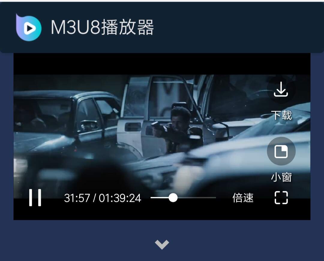 I5看视频轻量视频搜索源码 - 火火兔电子商城