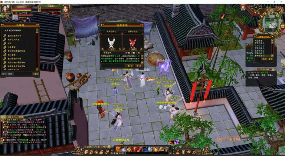 怀旧 真实兽魂技能 融合特效 武道修复 四象水月大背包大仓库 - 火火兔电子商城