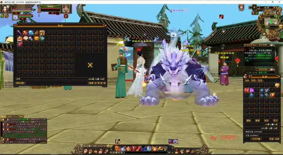 图片[6] - 怀旧 真实兽魂技能 融合特效 武道修复 四象水月大背包大仓库 - 火火兔电子商城