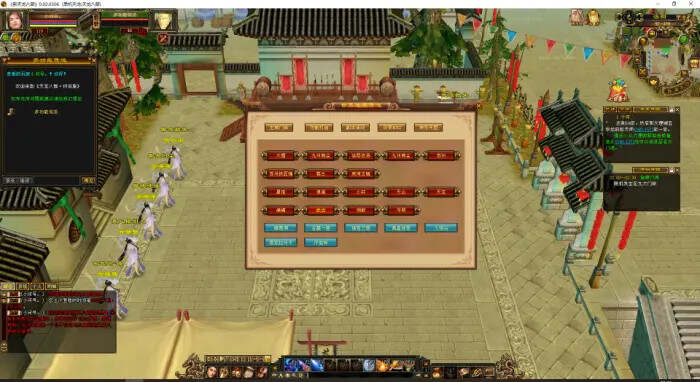 图片[2] - 天龙八部怀旧 真实兽魂 青丘副本 玄武镜挖宝 兵行四象 大背包大仓库 天宫盒 - 火火兔电子商城