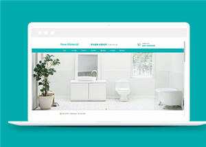 环保新材料生产公司源码网站模板下载 - 火火兔电子商城