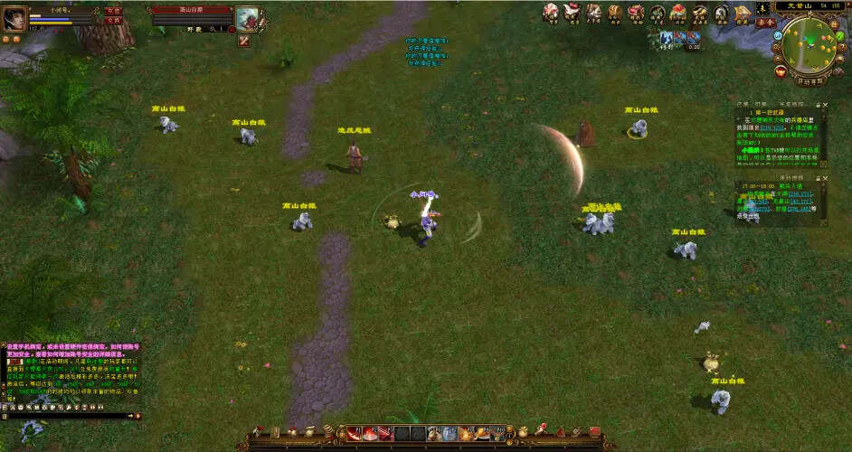 图片[9] - 天龙八部经典/唯美双端 万紫千红4 绝情谷 单L机一键运行 - 火火兔电子商城