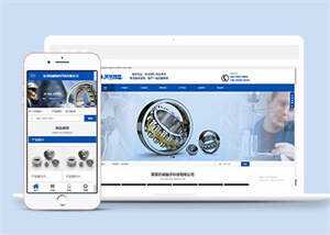 机械轴承制造公司网站前端模板 - 火火兔电子商城