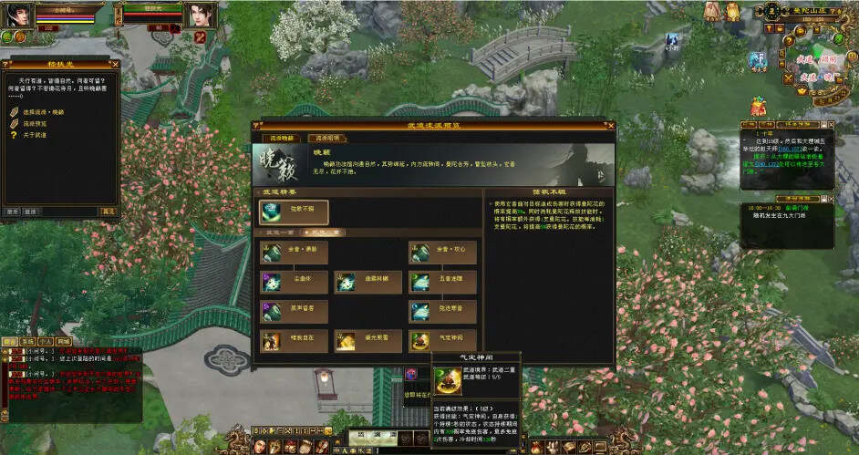 图片[14] - 怀旧天龙—曼陀山庄 武道二重 真大背包 雁门论武 新杀星 - 火火兔电子商城