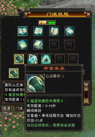 图片[3] - 怀旧天龙—曼陀山庄 武道二重 真大背包 雁门论武 新杀星 - 火火兔电子商城