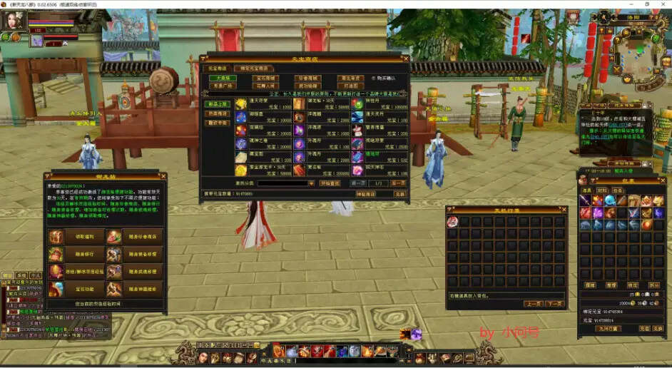 图片[9] - 怀旧 真实兽魂技能 融合特效 武道修复 四象水月大背包大仓库 - 火火兔电子商城